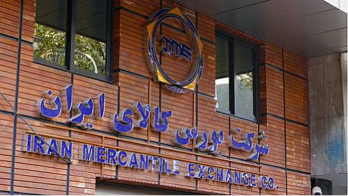  راه‌اندازی ۳ معامله جدید در بورس کالا